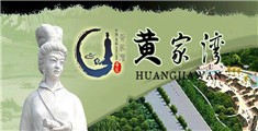 屄屄片